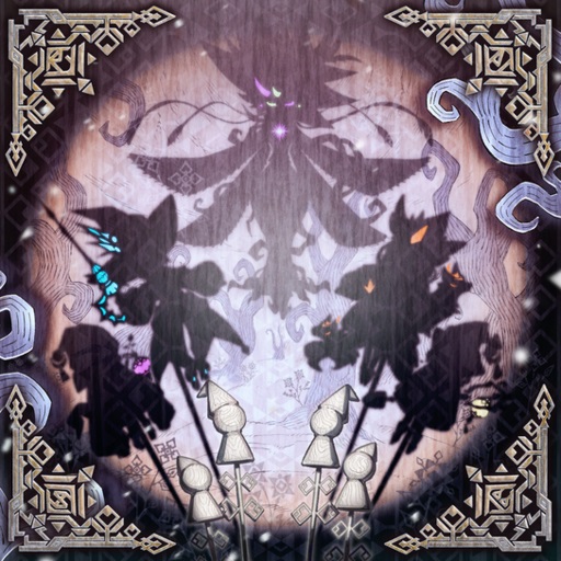 白き森のいいつたえ